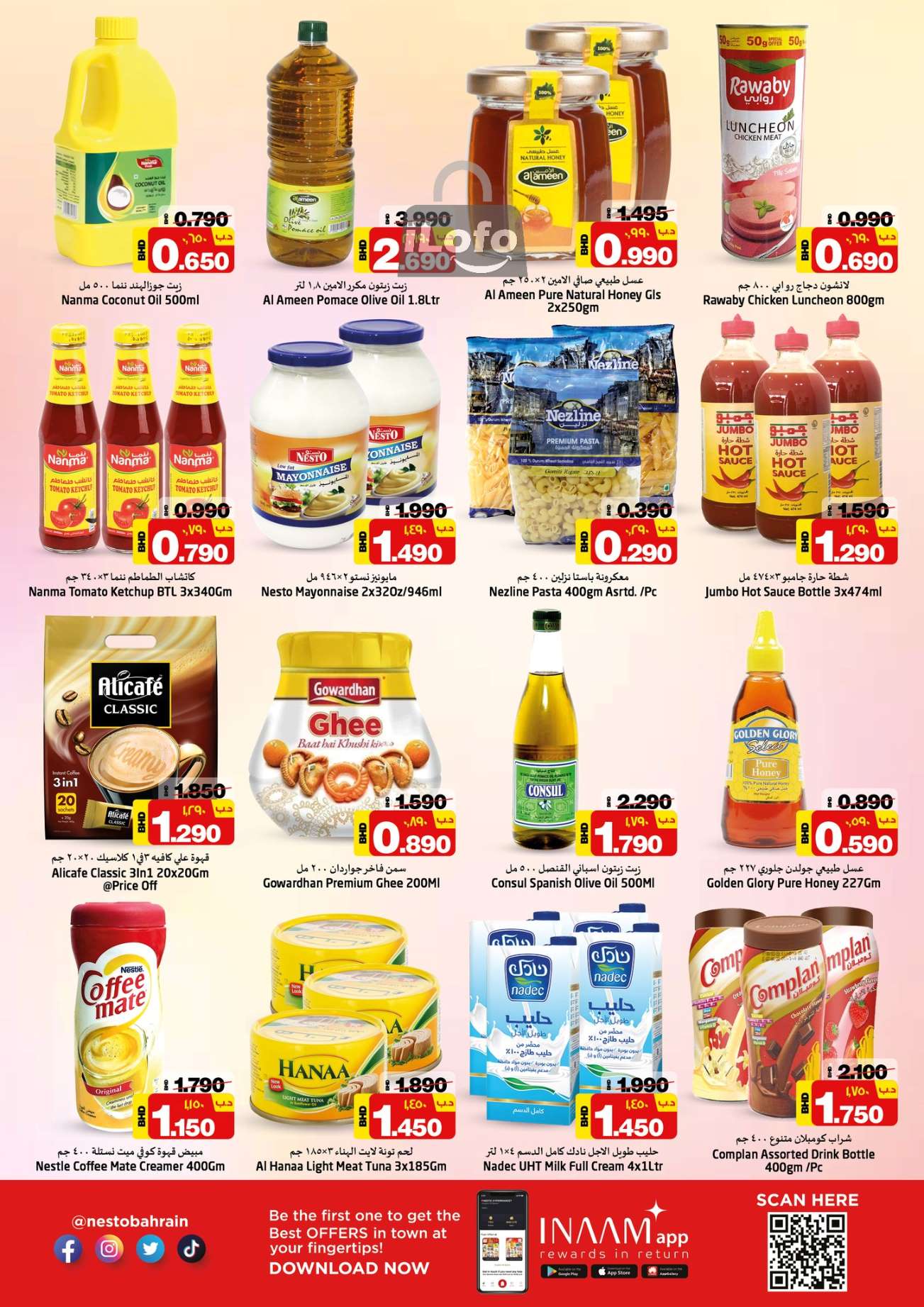 Page 3 at Summer Surprise Deals at Nesto Bahrain