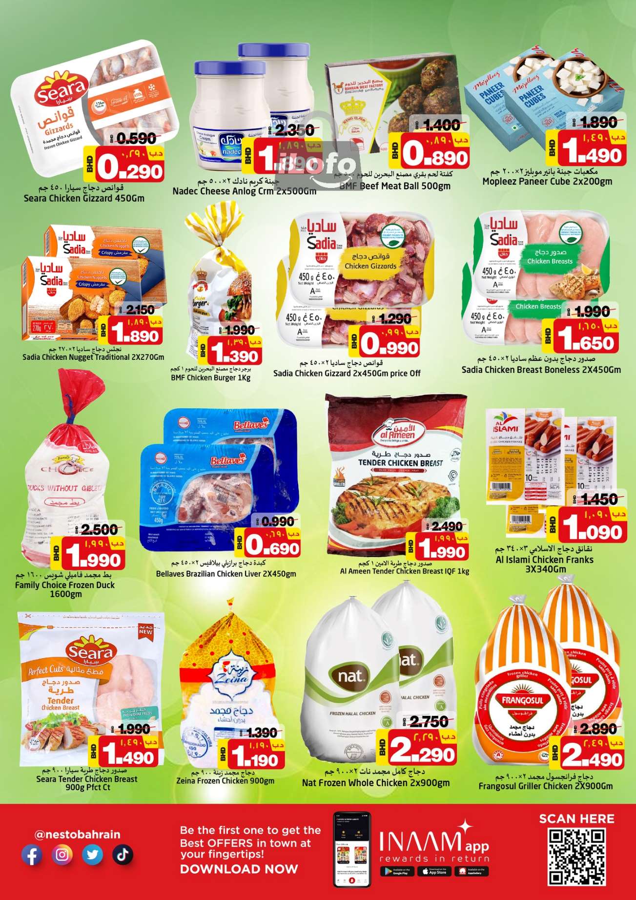 Page 6 at Summer Surprise Deals at Nesto Bahrain