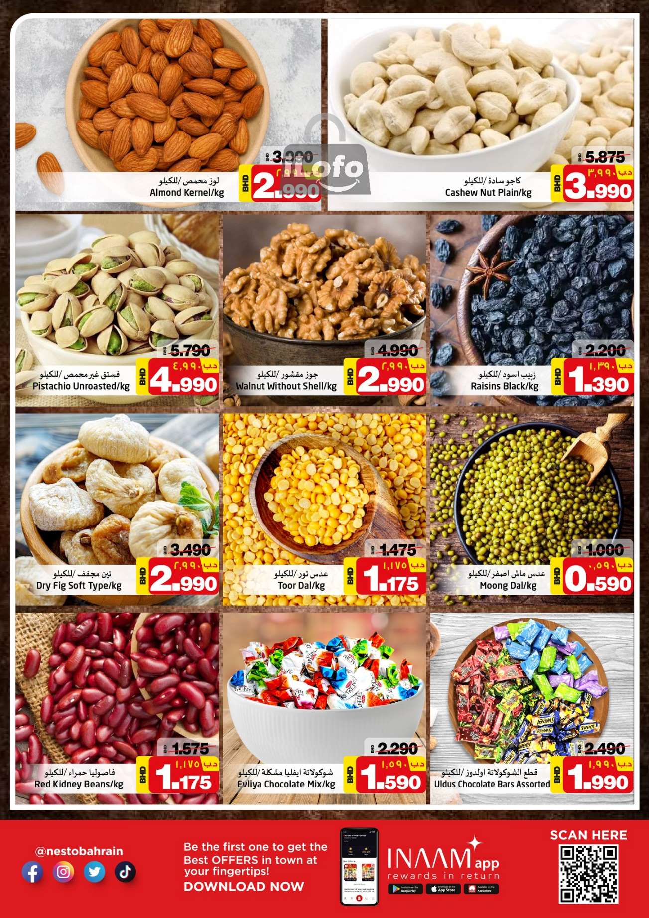 Page 7 at Summer Surprise Deals at Nesto Bahrain