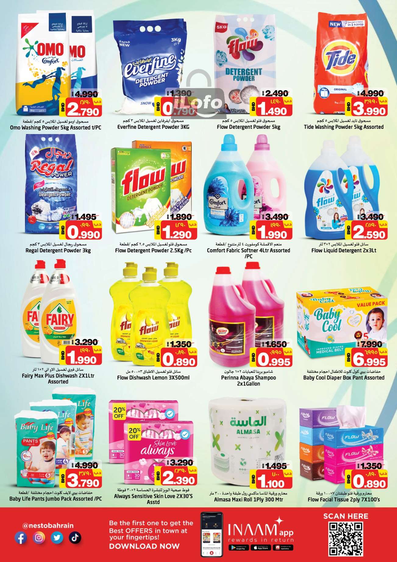 Page 9 at Summer Surprise Deals at Nesto Bahrain