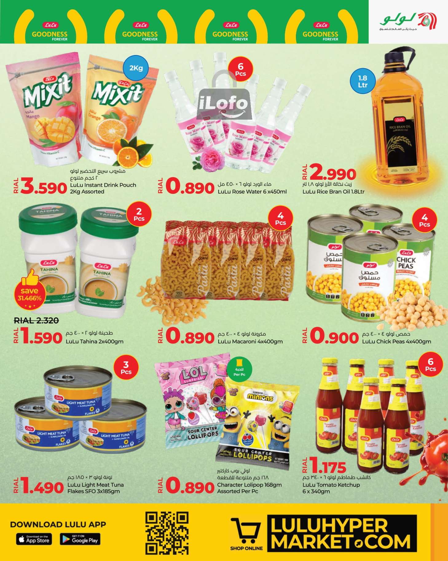 Page 3 at Goodness Forever Deals at Lulu Oman