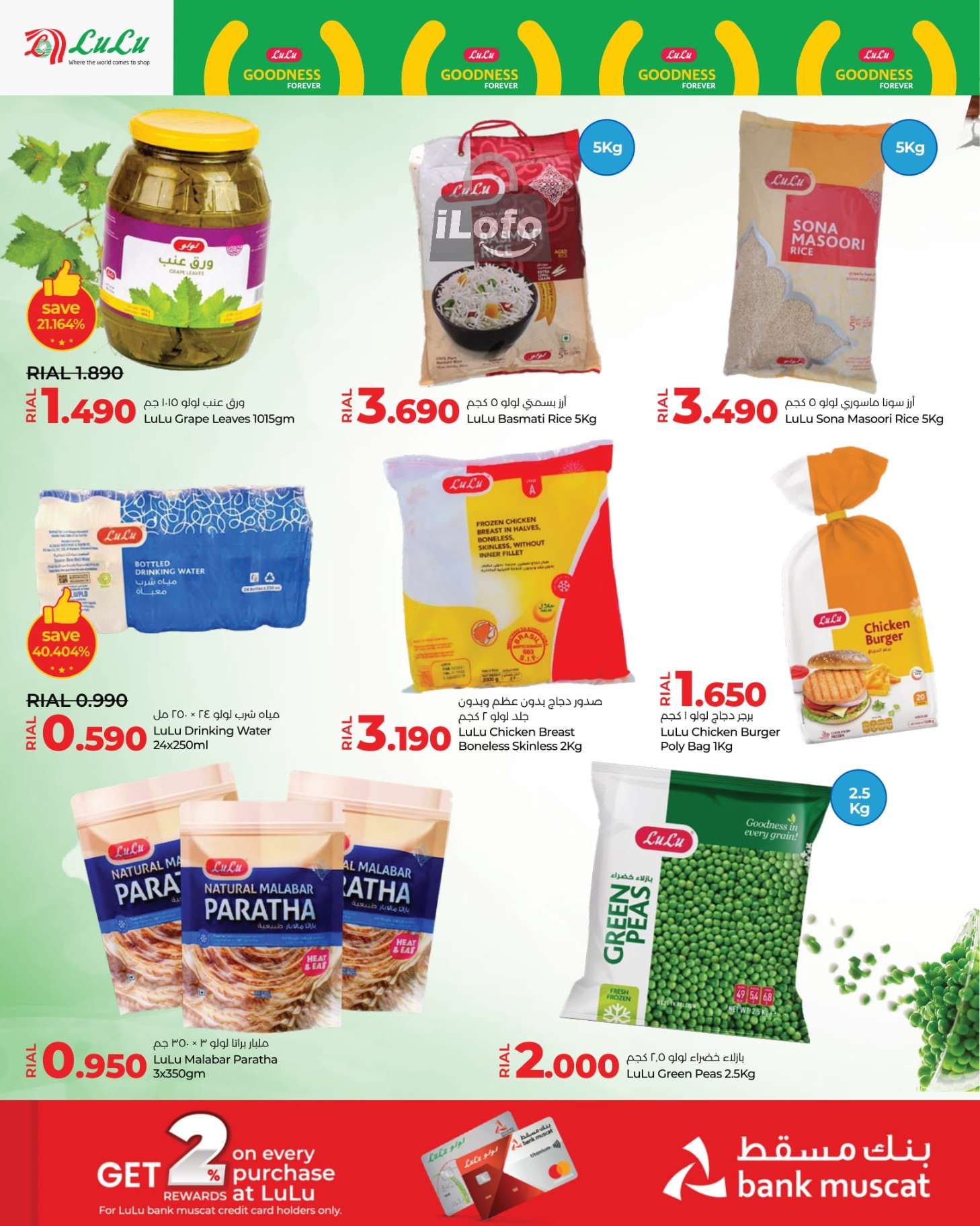 Page 4 at Goodness Forever Deals at Lulu Oman