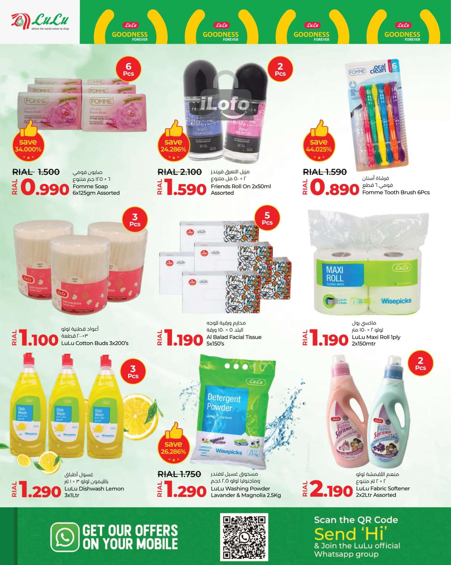 Page 6 at Goodness Forever Deals at Lulu Oman