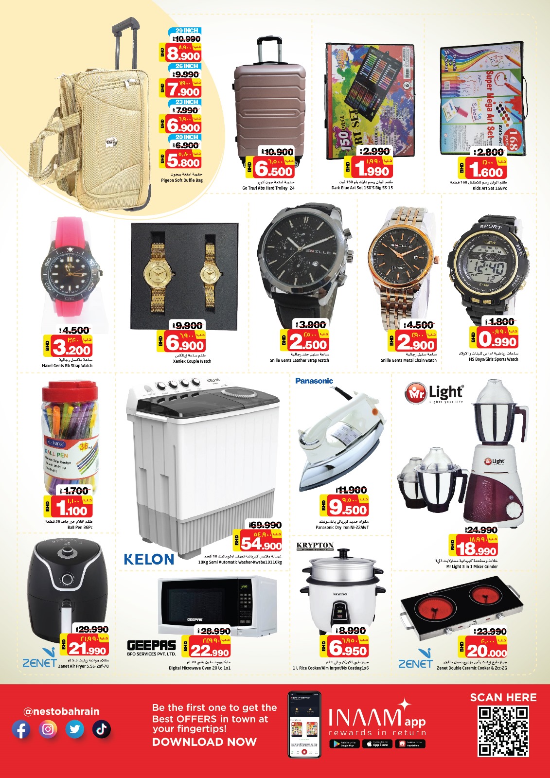 Page 2 at Best Deals at Nesto Muharraq Bahrain