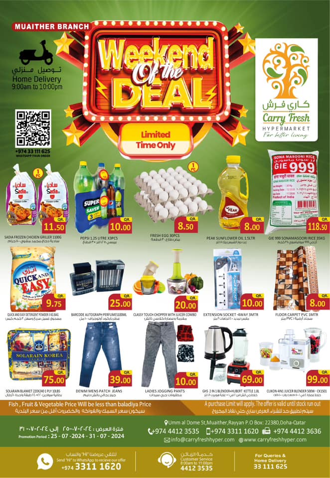 Page 1 at Weekend Saver at Carry Fresh Muaither Qatar