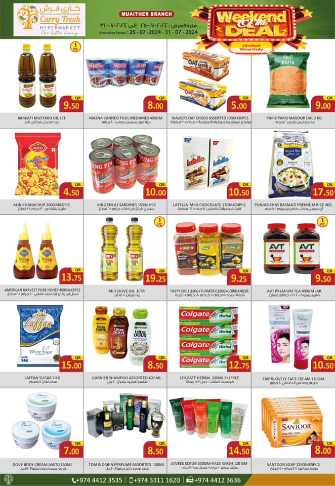 Page 3 at Weekend Saver at Carry Fresh Muaither Qatar