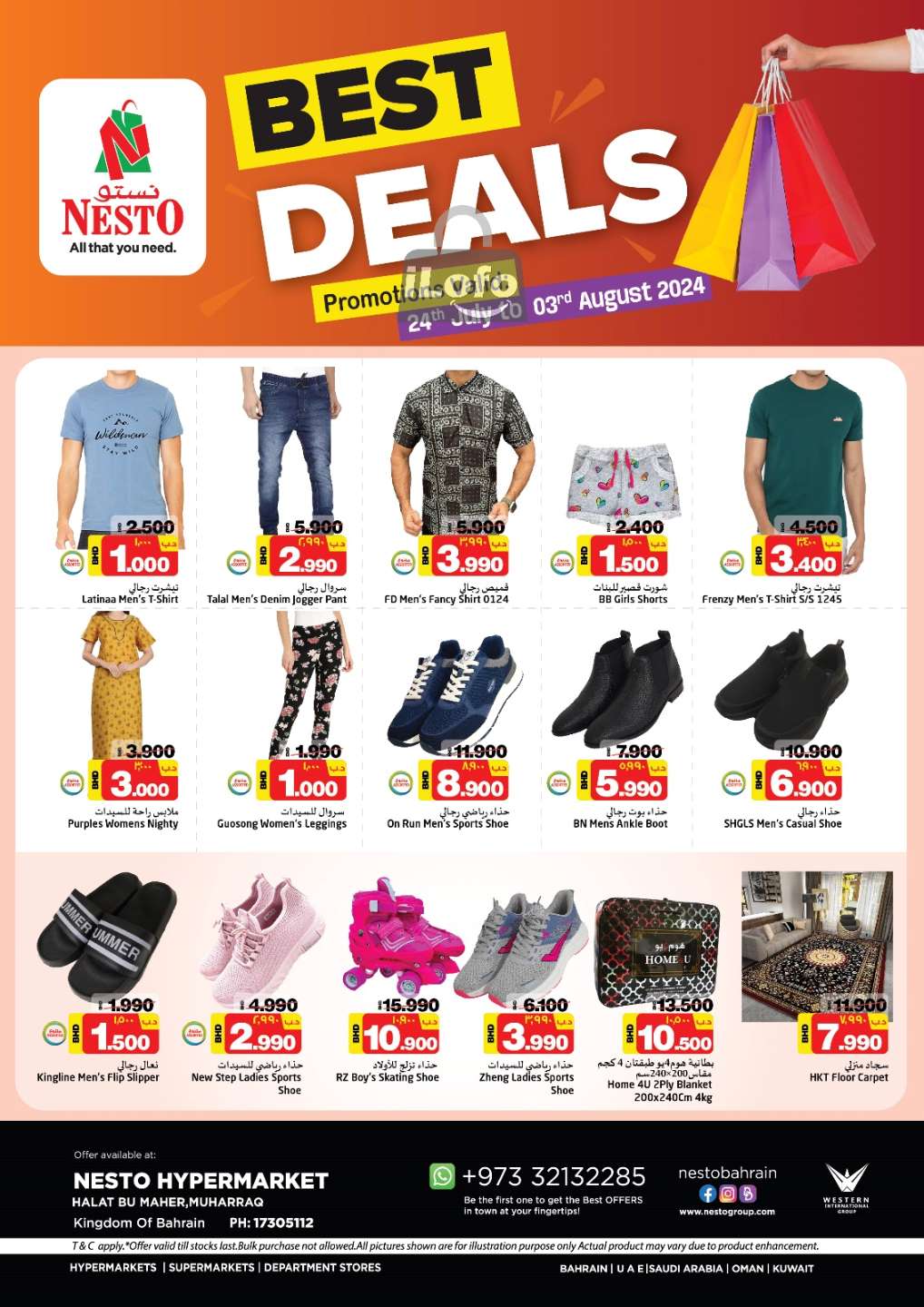 Page 1 at Big Weekend Deals at Masskar Hypermarket Qatar