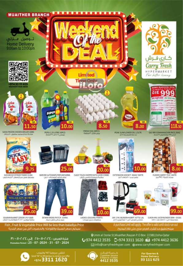 Page 3 at Big Weekend Deals at Masskar Hypermarket Qatar