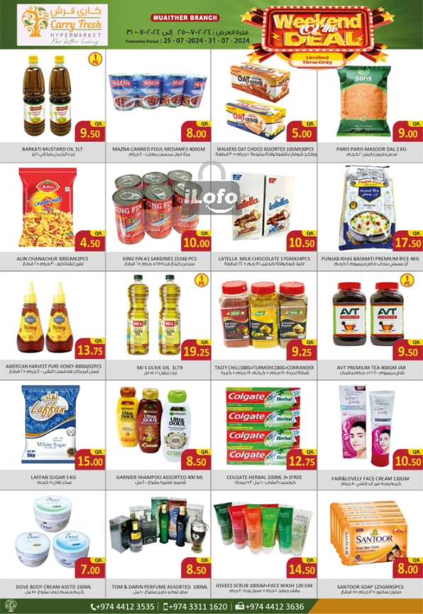 Page 5 at Big Weekend Deals at Masskar Hypermarket Qatar