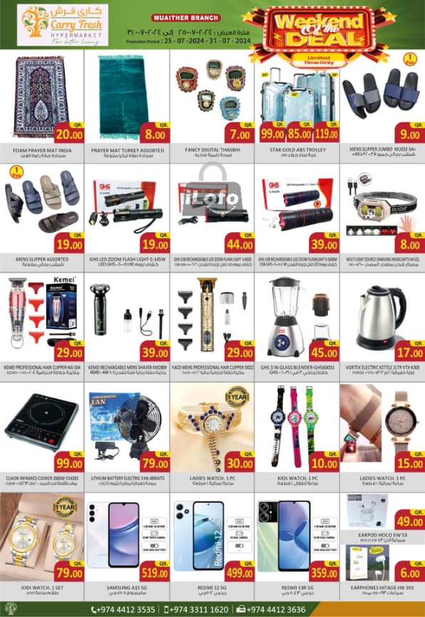 Page 8 at Big Weekend Deals at Masskar Hypermarket Qatar