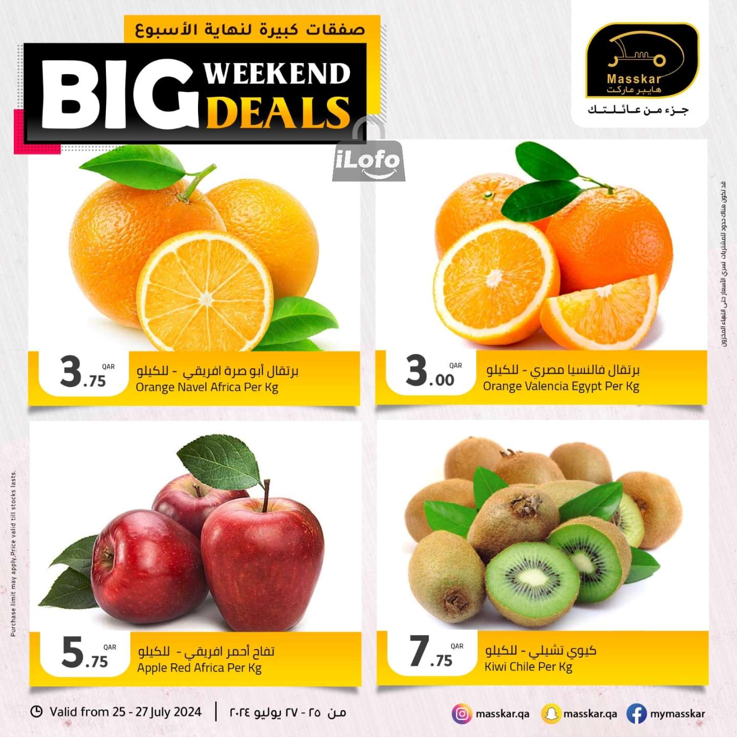 Page 9 at Big Weekend Deals at Masskar Hypermarket Qatar