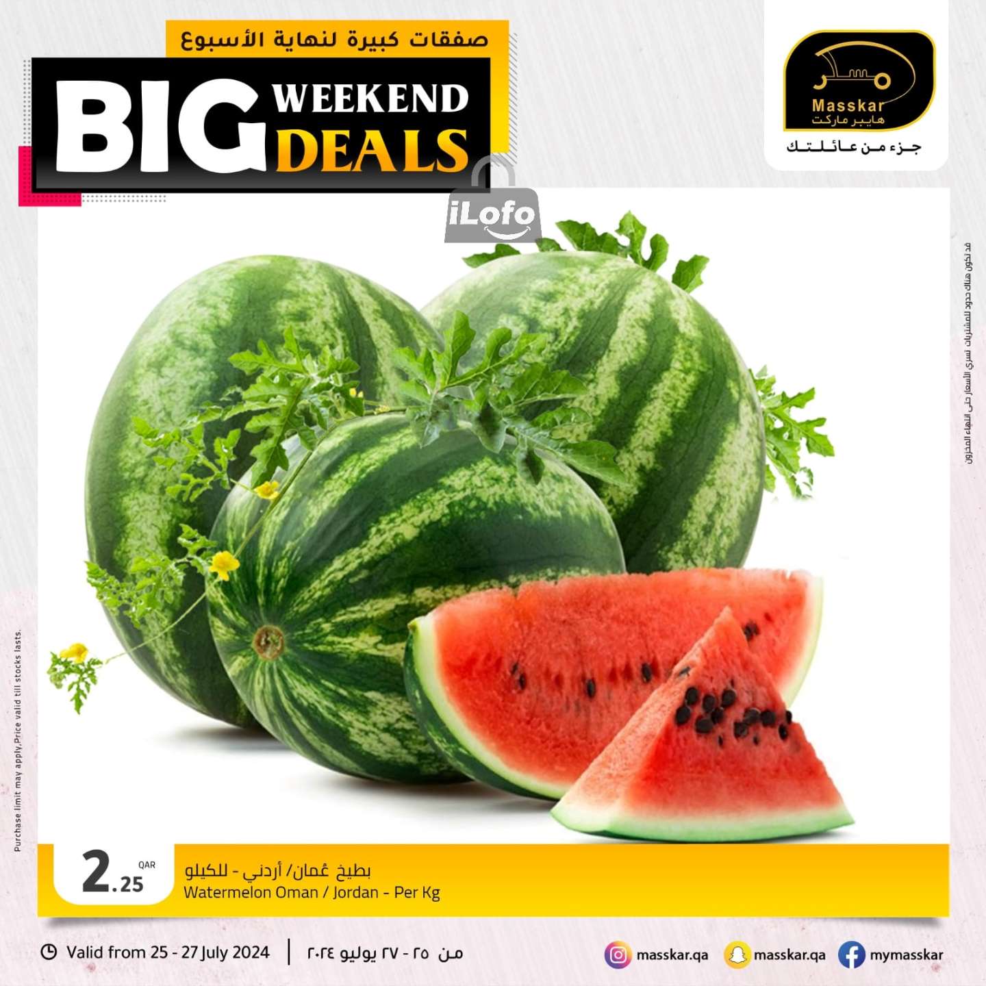 Page 12 at Big Weekend Deals at Masskar Hypermarket Qatar