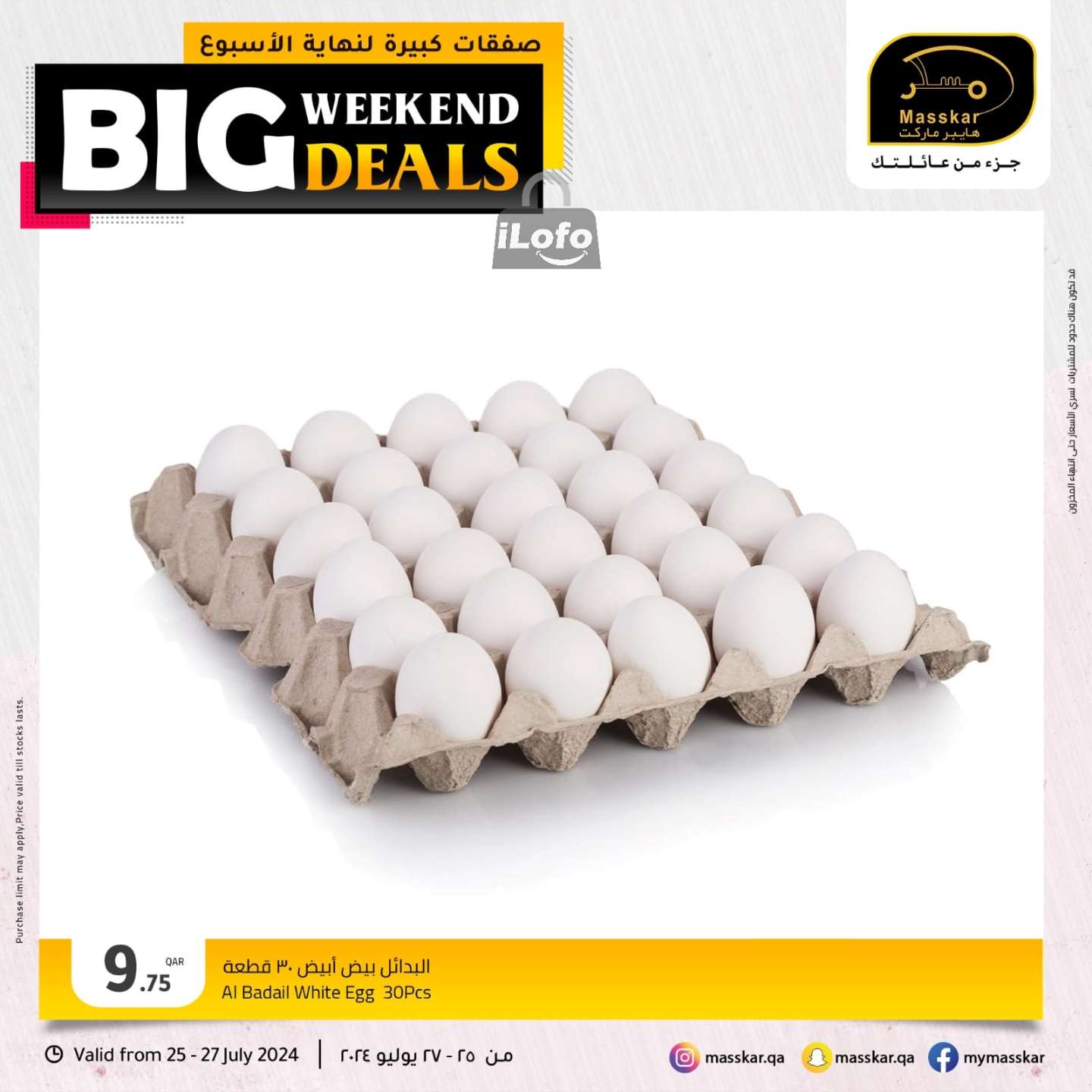 Page 13 at Big Weekend Deals at Masskar Hypermarket Qatar