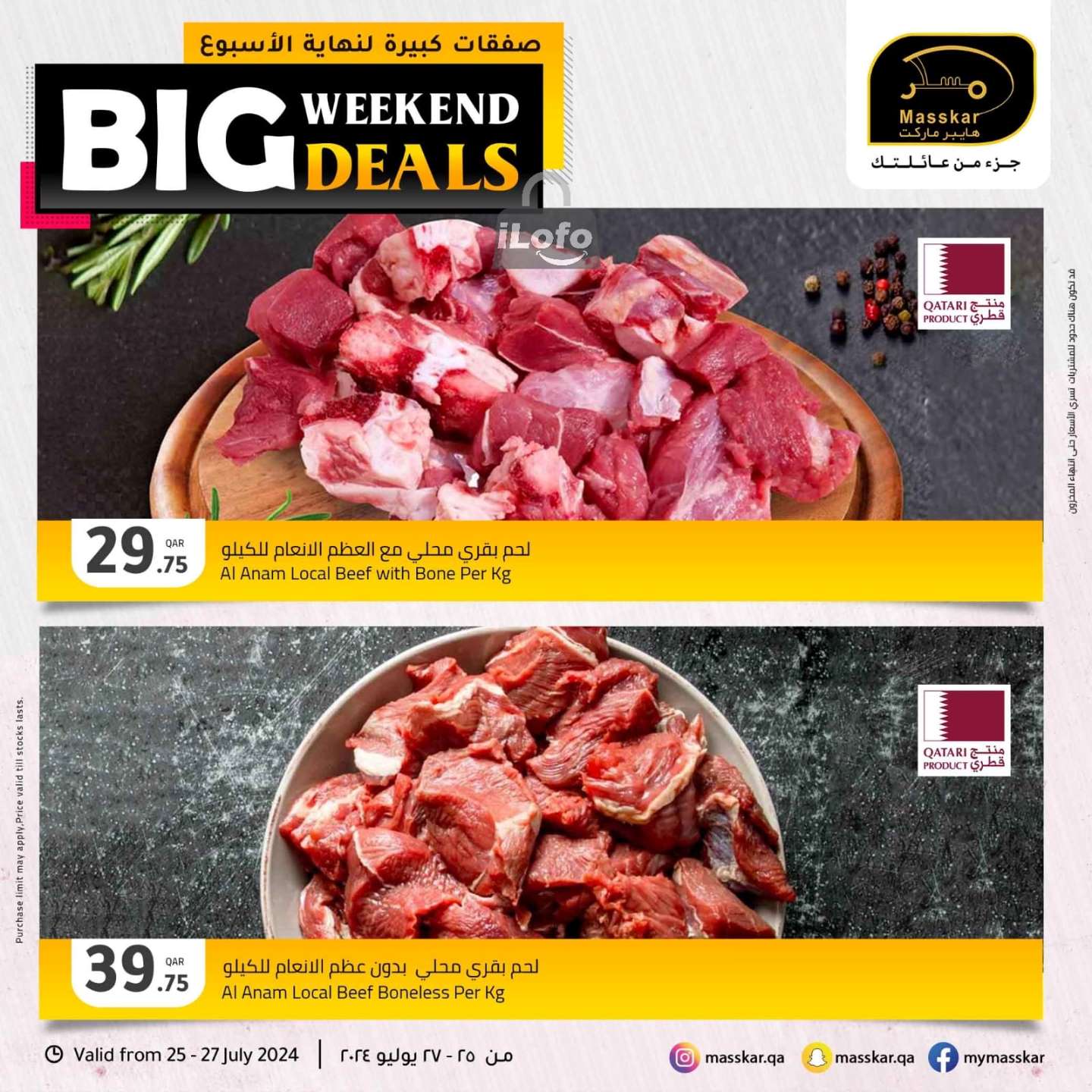 Page 14 at Big Weekend Deals at Masskar Hypermarket Qatar