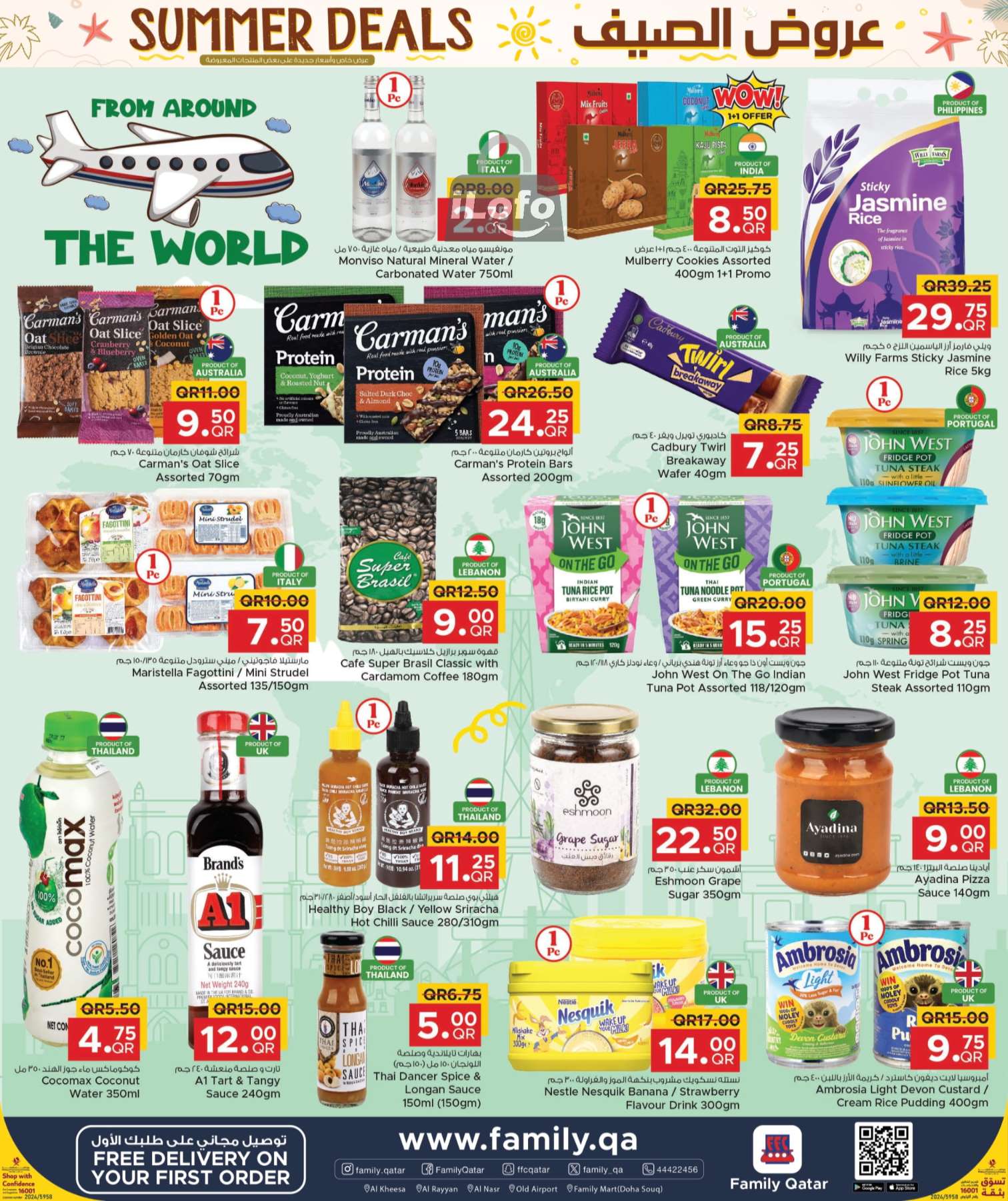 Page 3 at Summer Deals at Family Food Centre Qatar