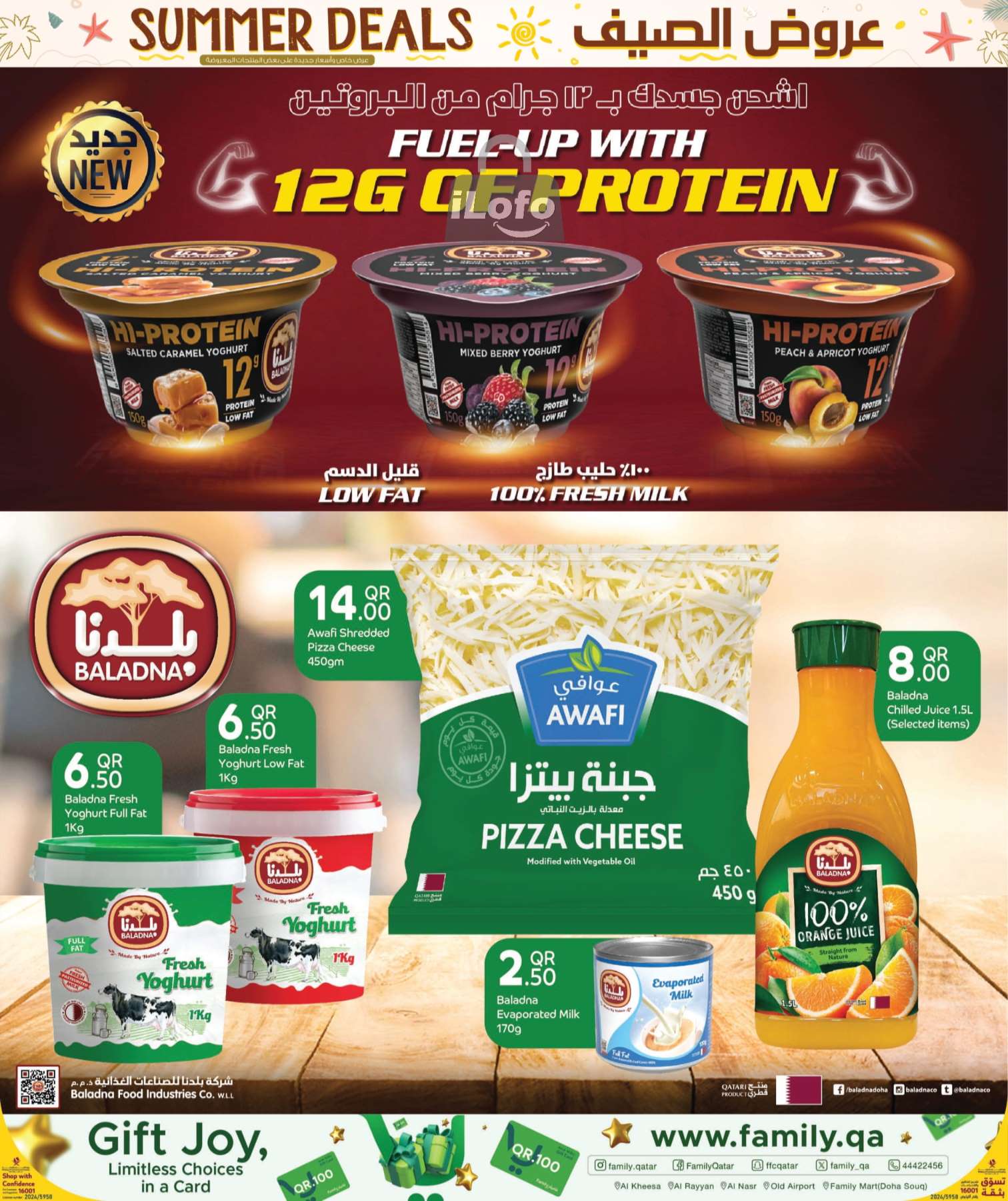 Page 4 at Summer Deals at Family Food Centre Qatar