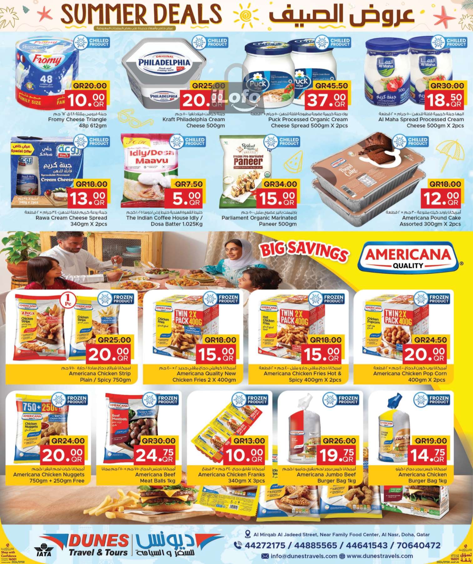 Page 5 at Summer Deals at Family Food Centre Qatar