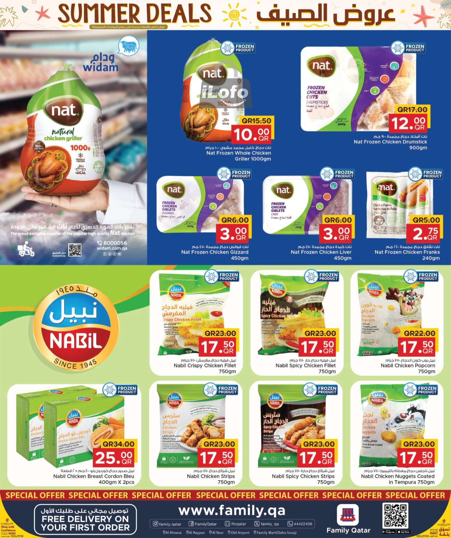 Page 9 at Summer Deals at Family Food Centre Qatar