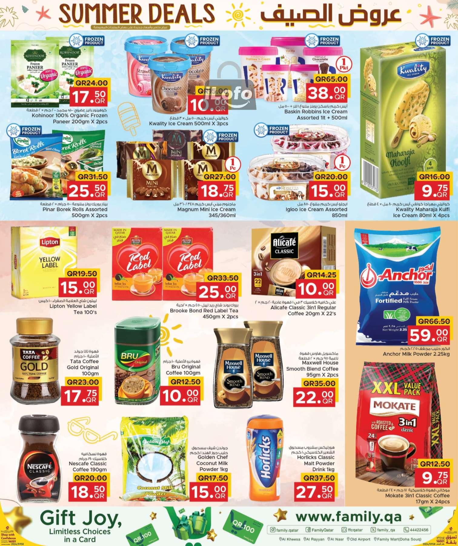 Page 10 at Summer Deals at Family Food Centre Qatar