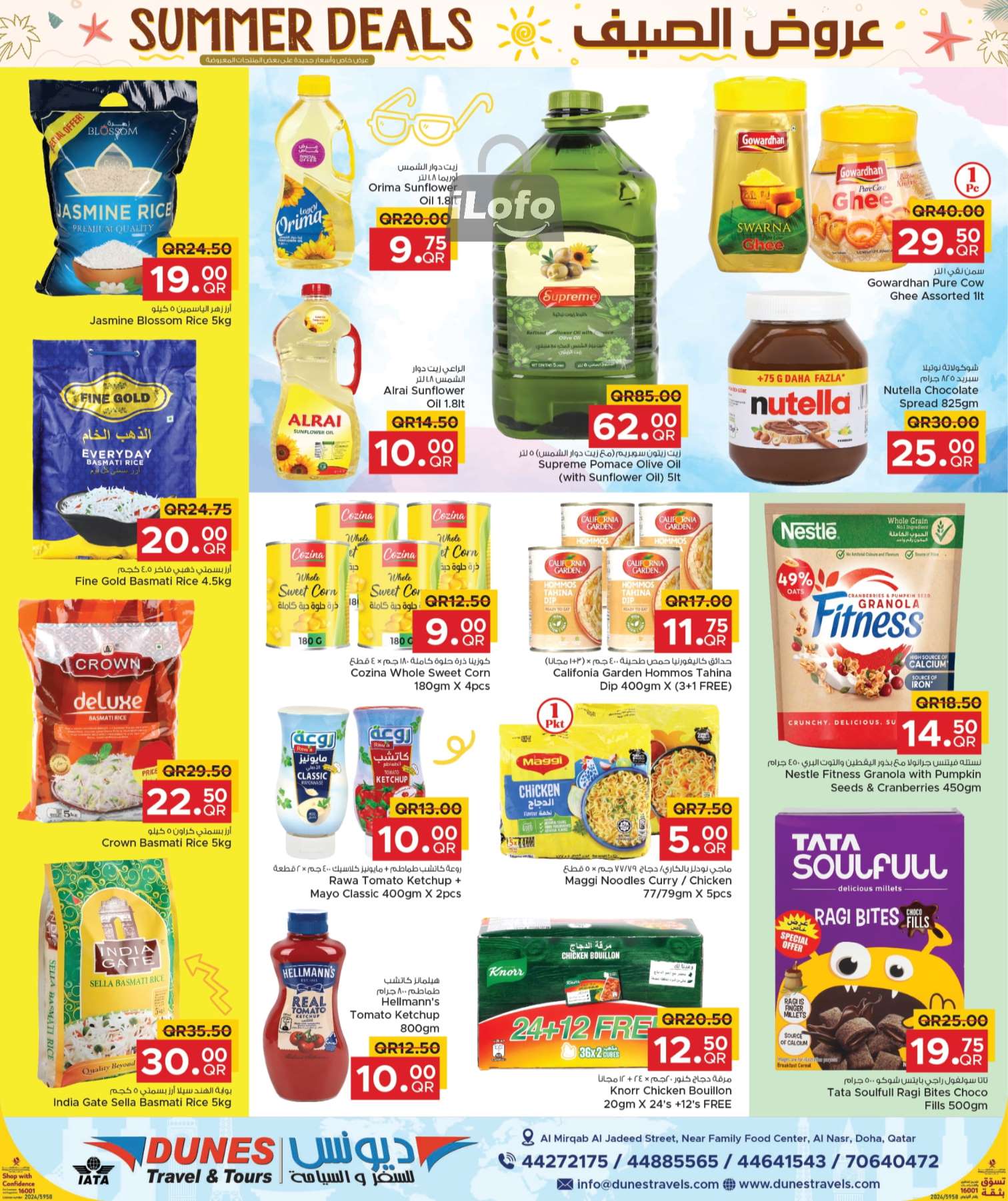 Page 11 at Summer Deals at Family Food Centre Qatar