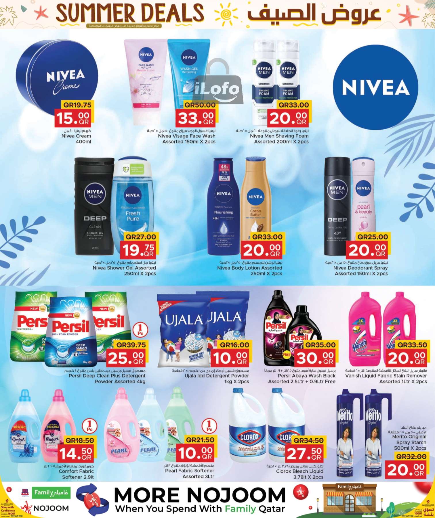 Page 14 at Summer Deals at Family Food Centre Qatar