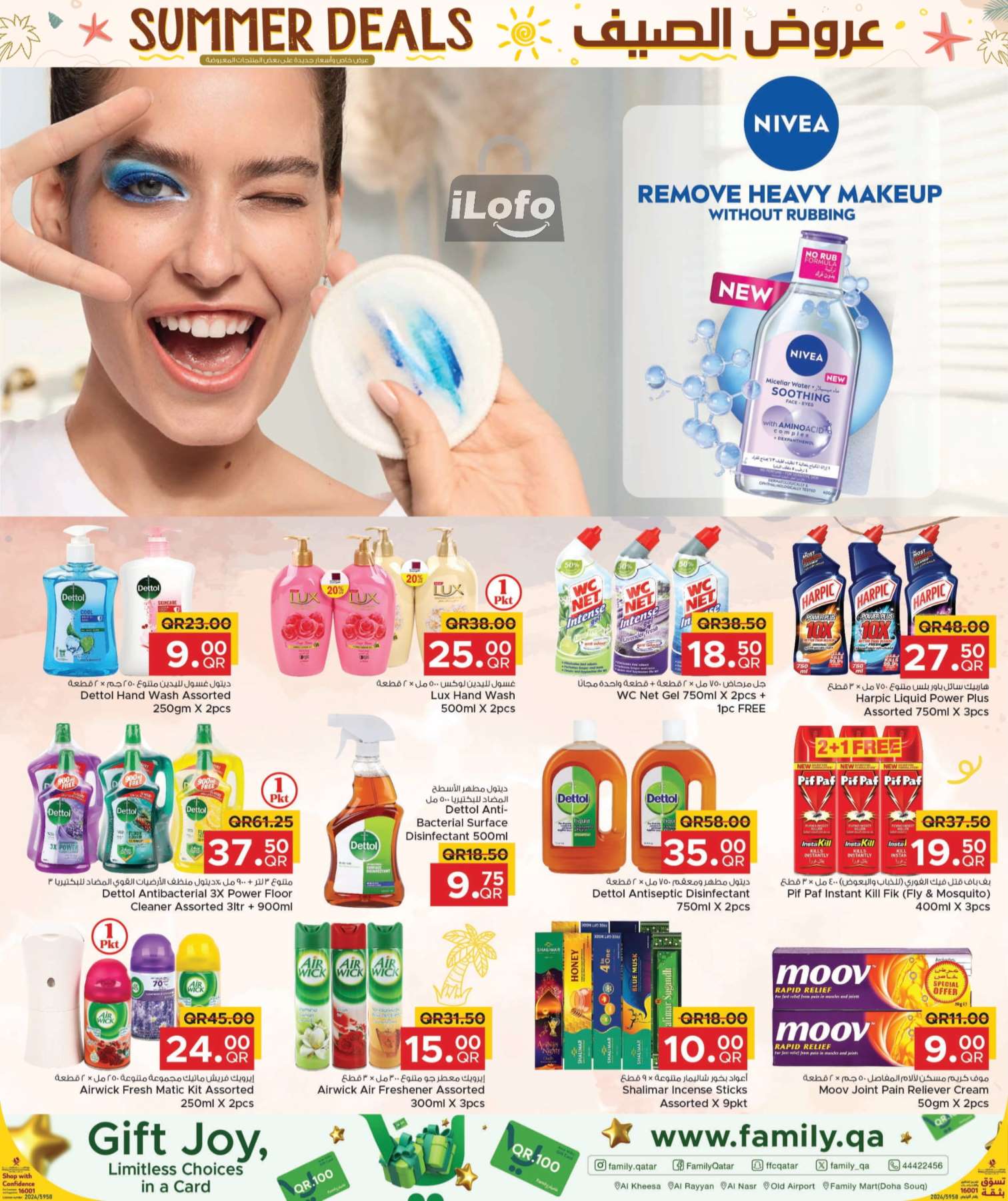 Page 15 at Summer Deals at Family Food Centre Qatar