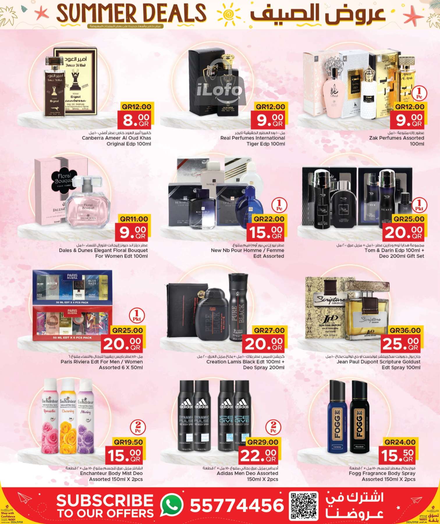 Page 18 at Summer Deals at Family Food Centre Qatar