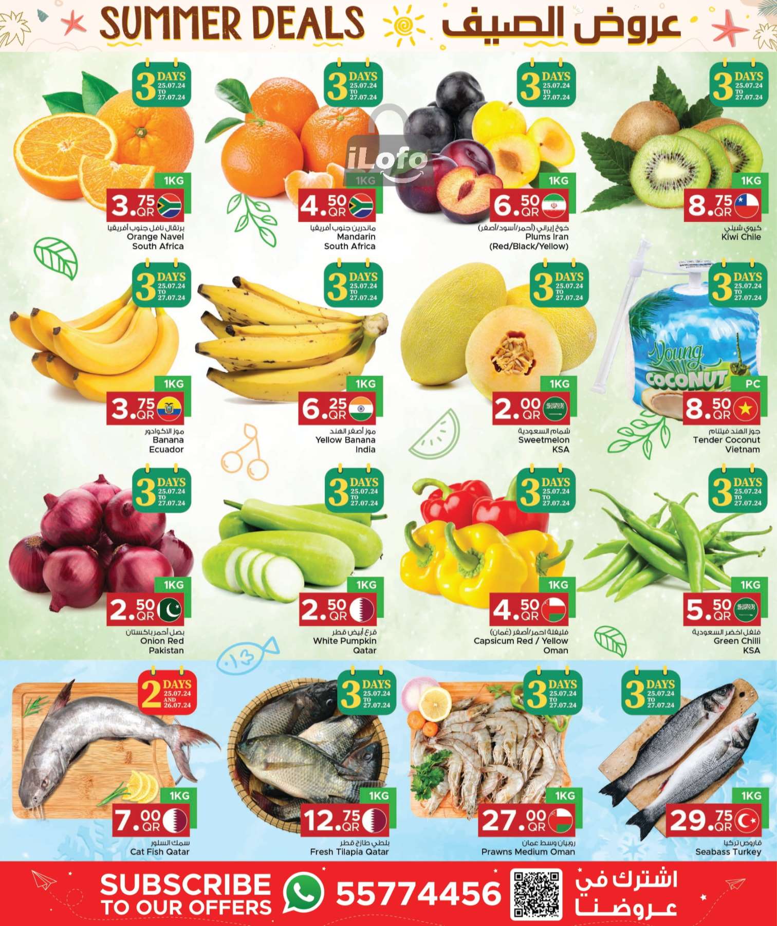 Page 19 at Summer Deals at Family Food Centre Qatar