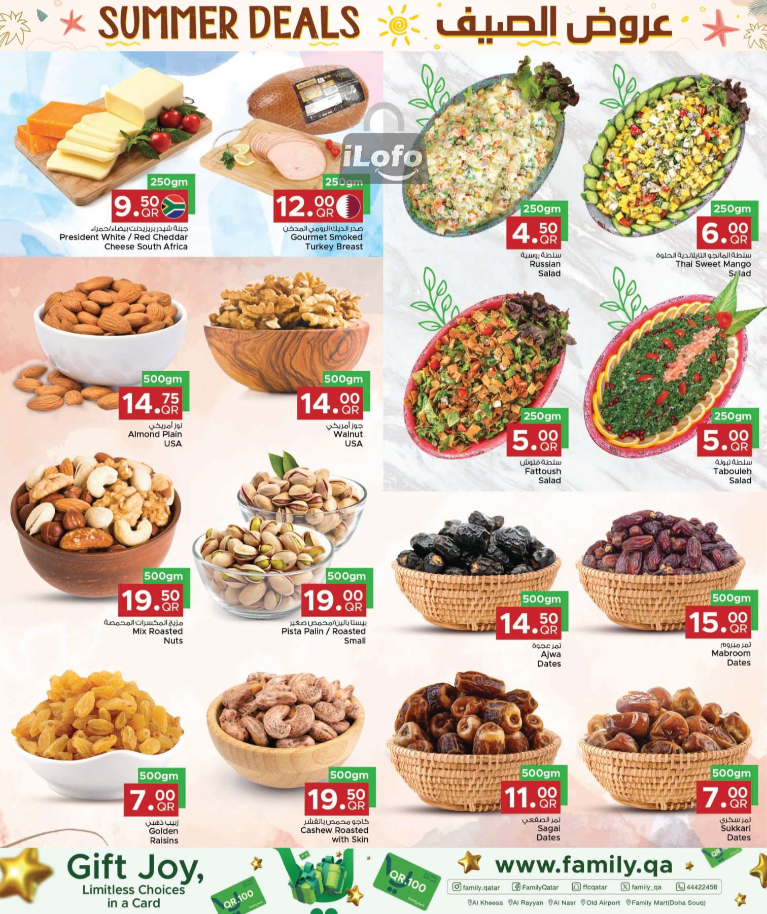 Page 21 at Summer Deals at Family Food Centre Qatar