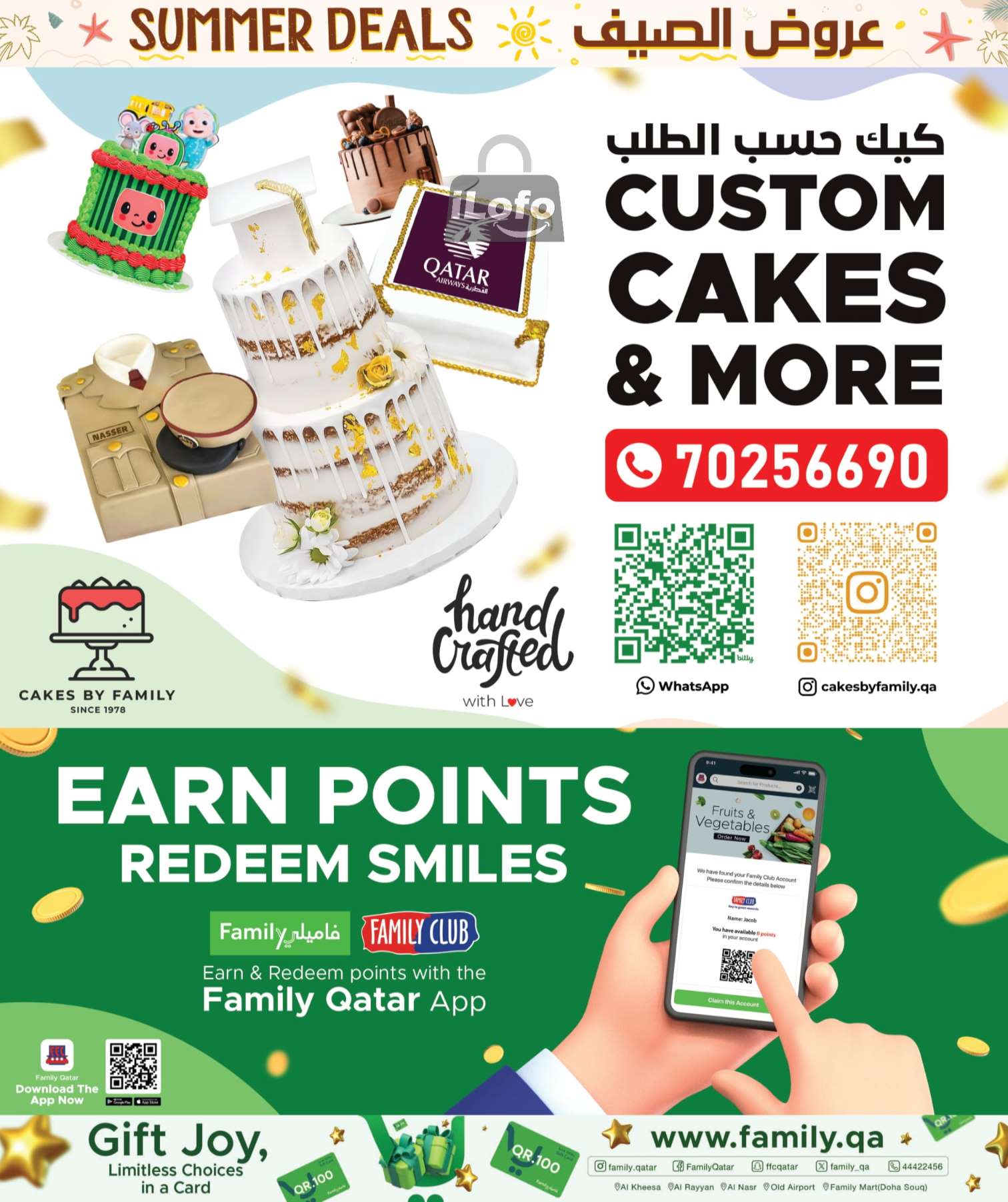 Page 23 at Summer Deals at Family Food Centre Qatar