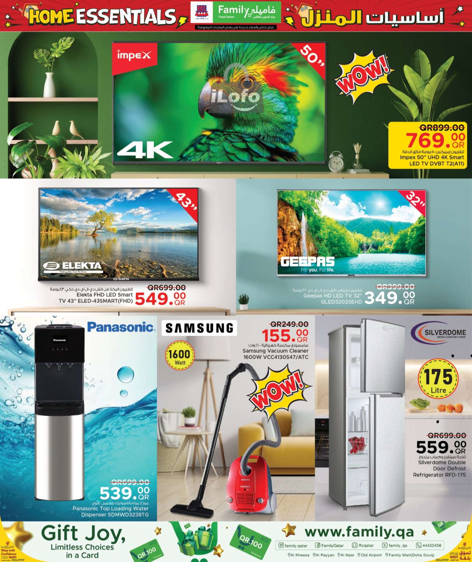 Page 2 at Home Essentials Deals at Family Food Centre Qatar