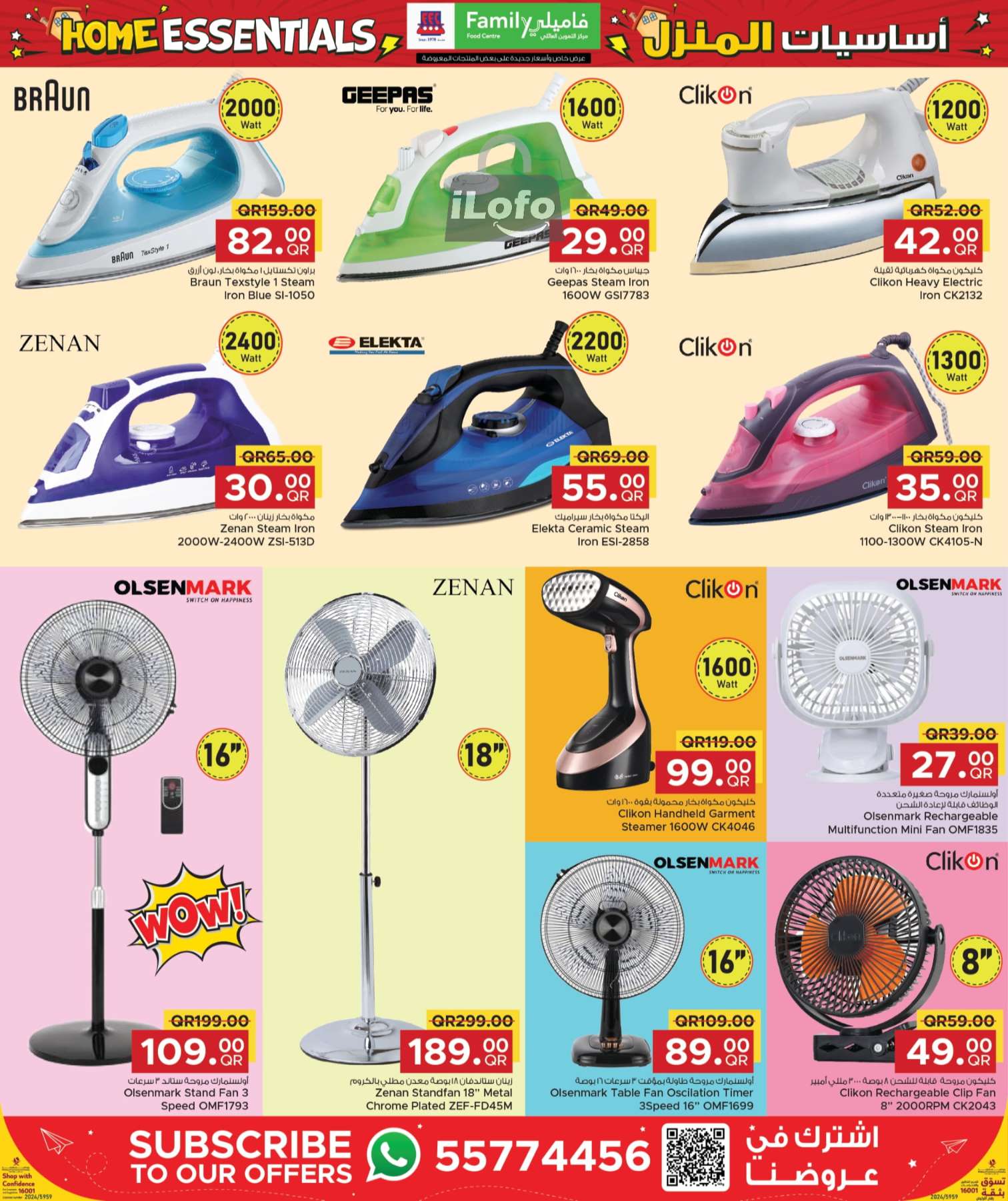 Page 4 at Home Essentials Deals at Family Food Centre Qatar