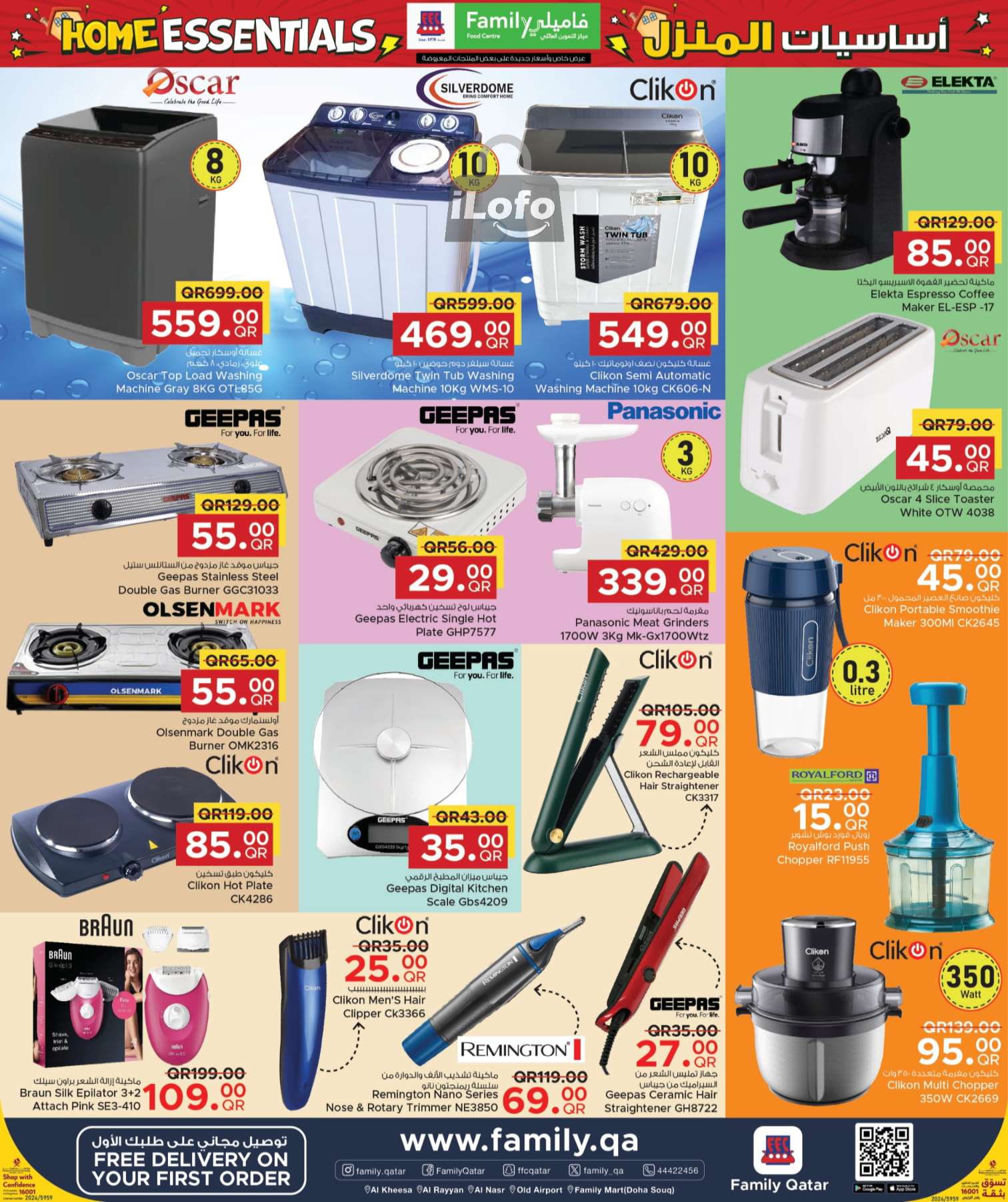 Page 8 at Home Essentials Deals at Family Food Centre Qatar