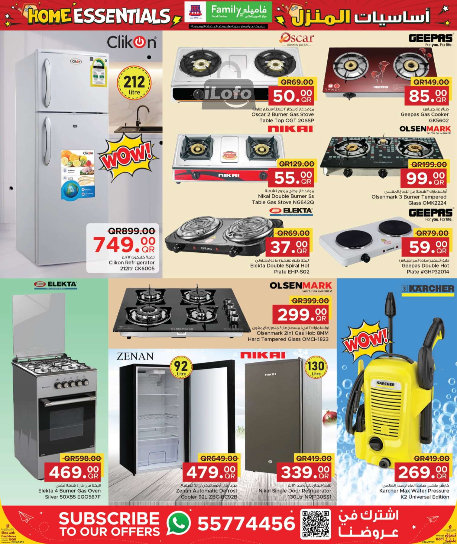 Page 9 at Home Essentials Deals at Family Food Centre Qatar