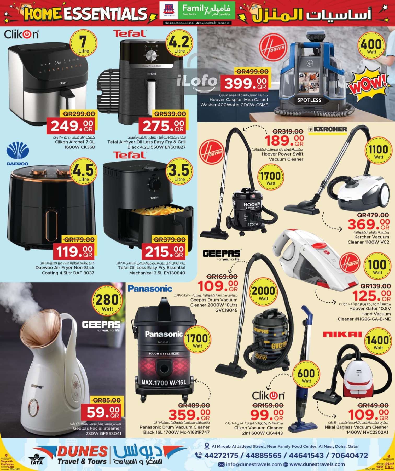 Page 11 at Home Essentials Deals at Family Food Centre Qatar