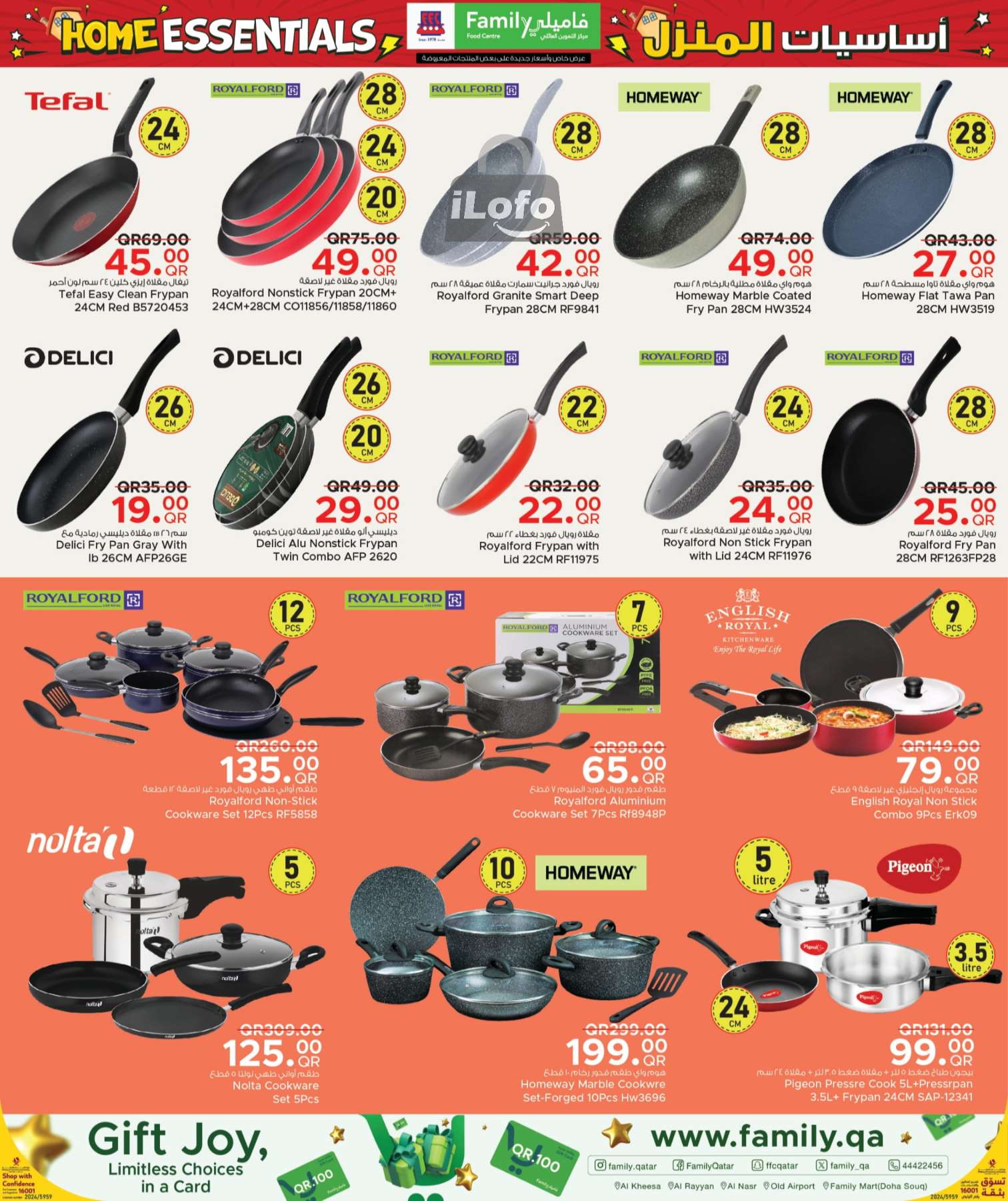 Page 12 at Home Essentials Deals at Family Food Centre Qatar