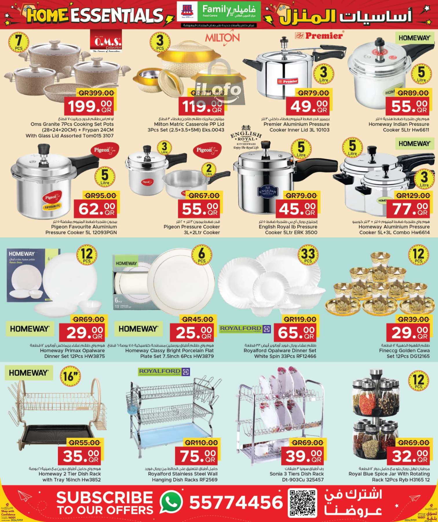 Page 14 at Home Essentials Deals at Family Food Centre Qatar