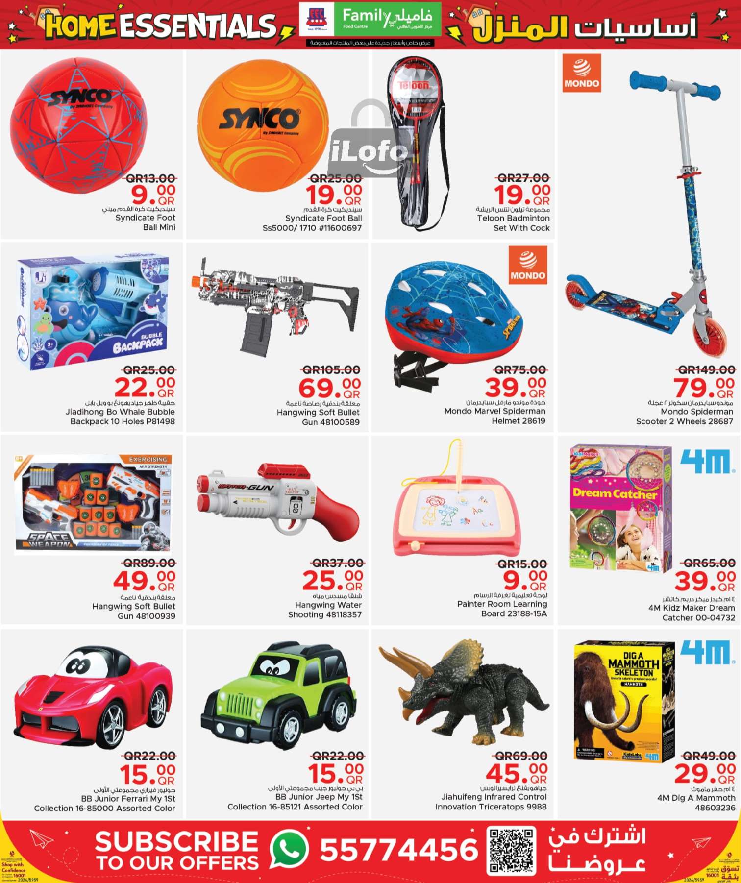 Page 24 at Home Essentials Deals at Family Food Centre Qatar