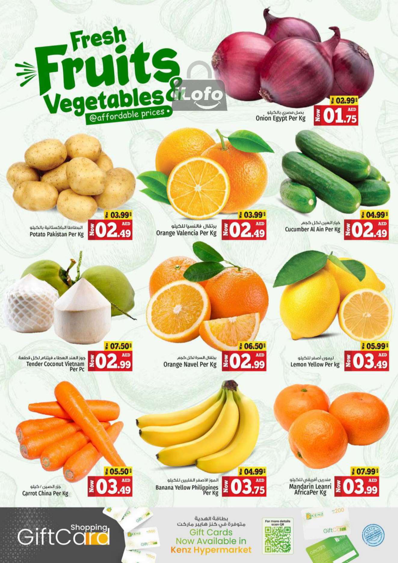 Page 2 at Weekend Bargain Bonanza Deals at Kenz Hypermarket UAE