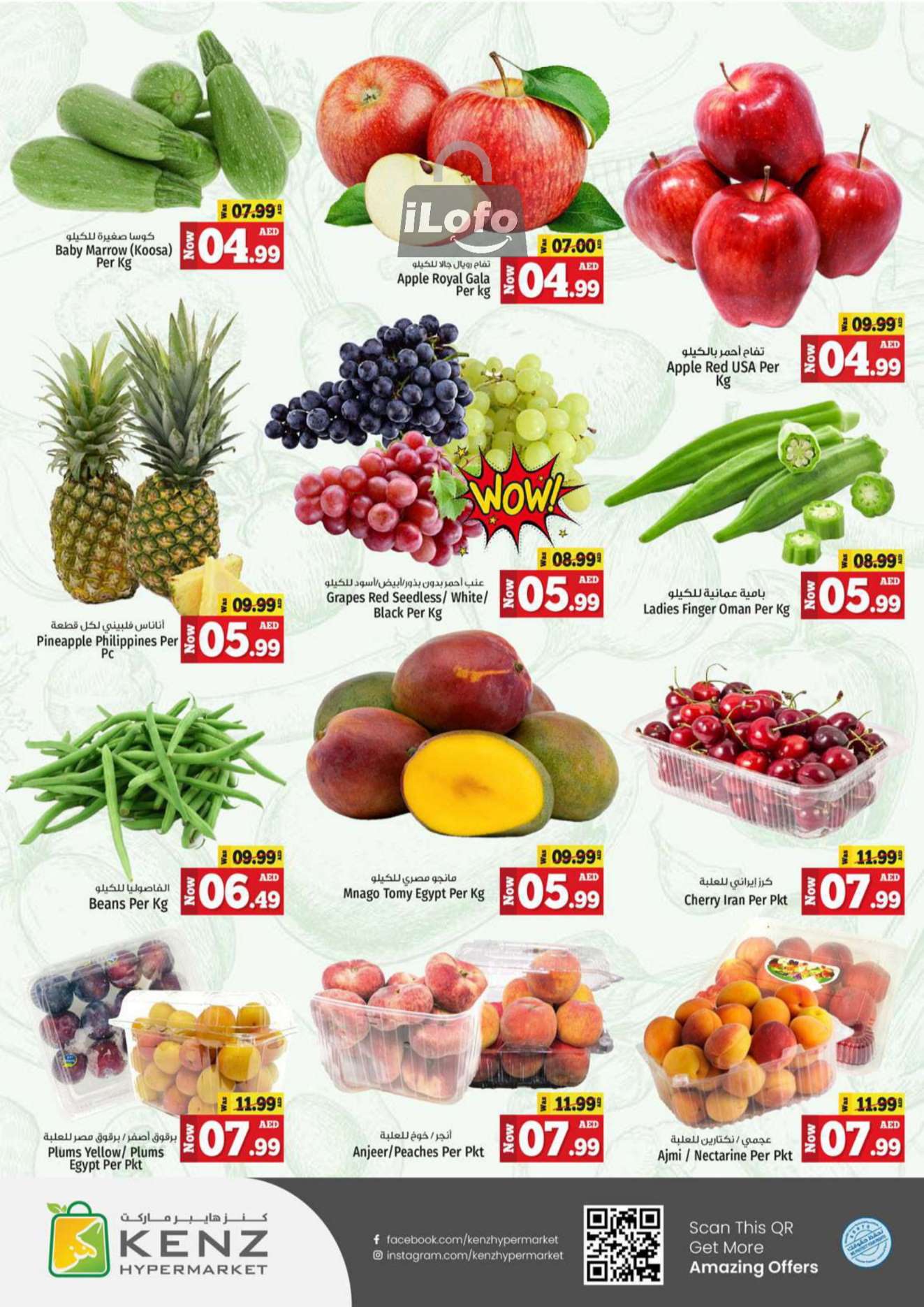 Page 3 at Weekend Bargain Bonanza Deals at Kenz Hypermarket UAE