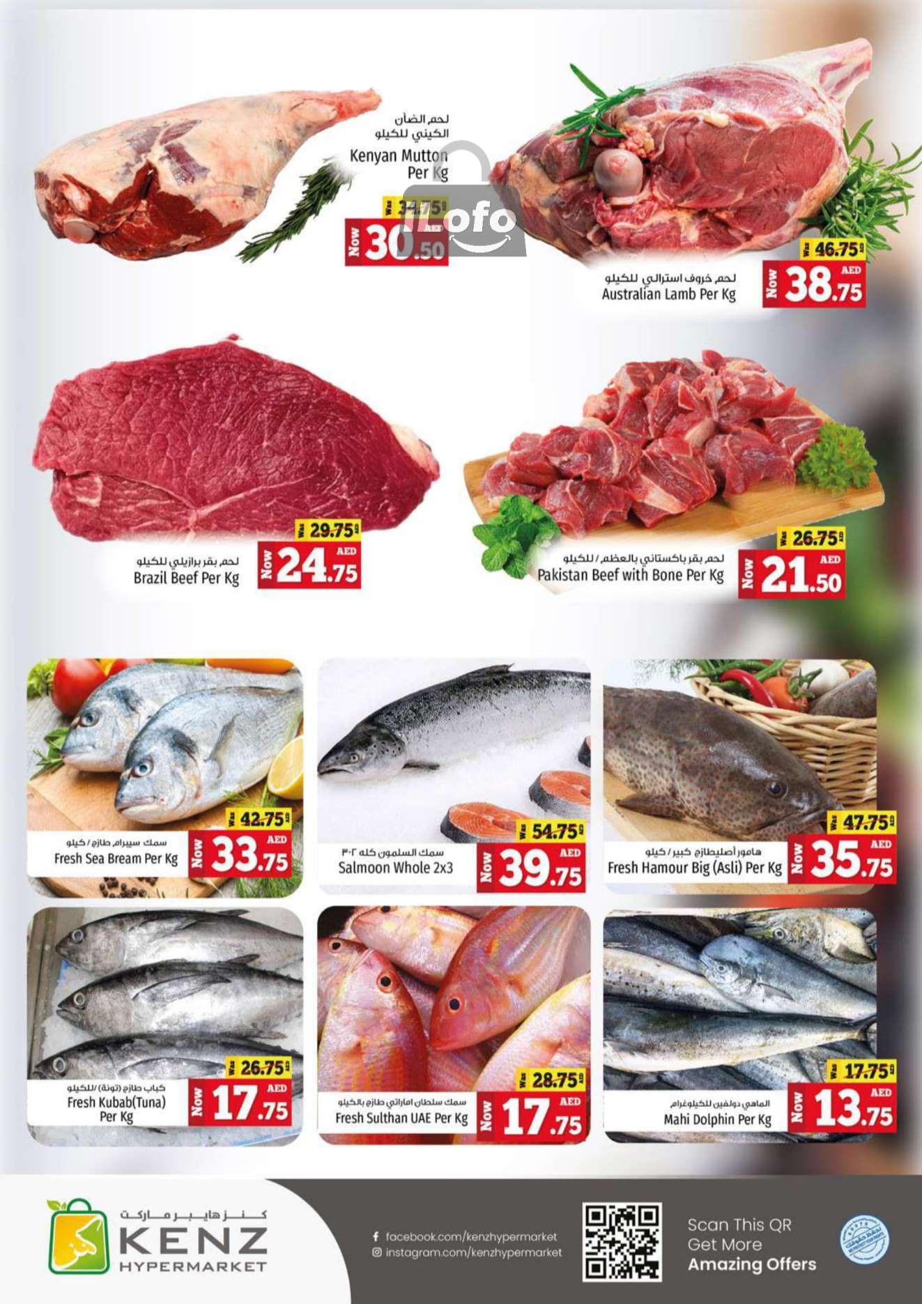 Page 4 at Weekend Bargain Bonanza Deals at Kenz Hypermarket UAE