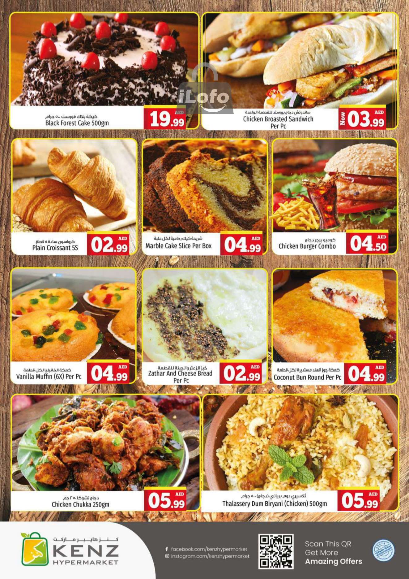 Page 6 at Weekend Bargain Bonanza Deals at Kenz Hypermarket UAE