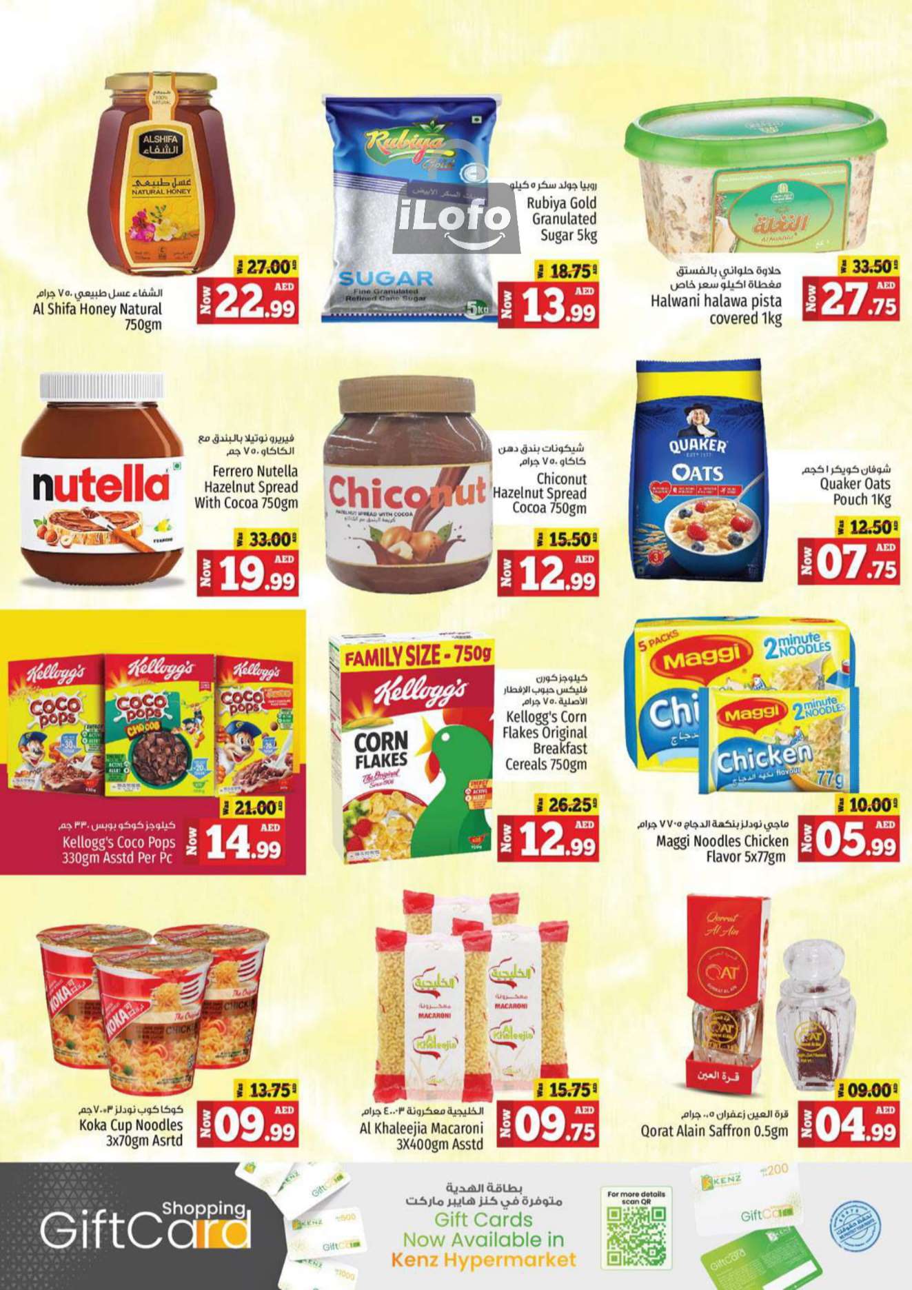 Page 9 at Weekend Bargain Bonanza Deals at Kenz Hypermarket UAE