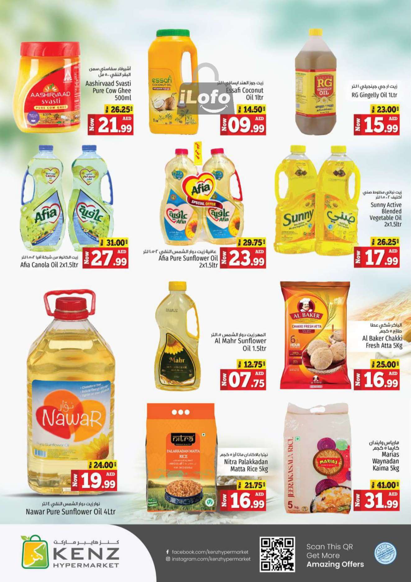 Page 10 at Weekend Bargain Bonanza Deals at Kenz Hypermarket UAE