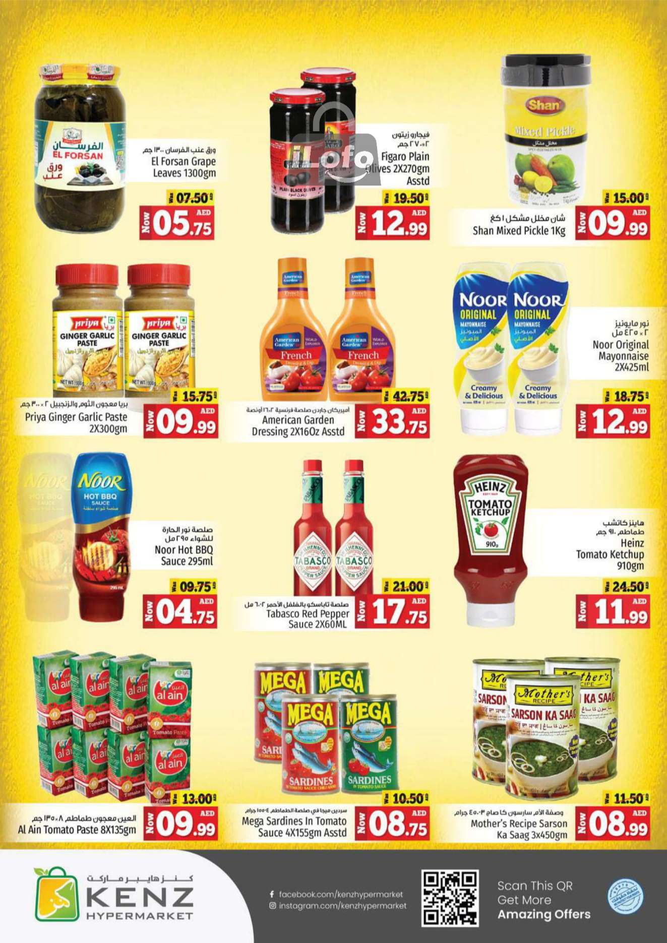 Page 12 at Weekend Bargain Bonanza Deals at Kenz Hypermarket UAE