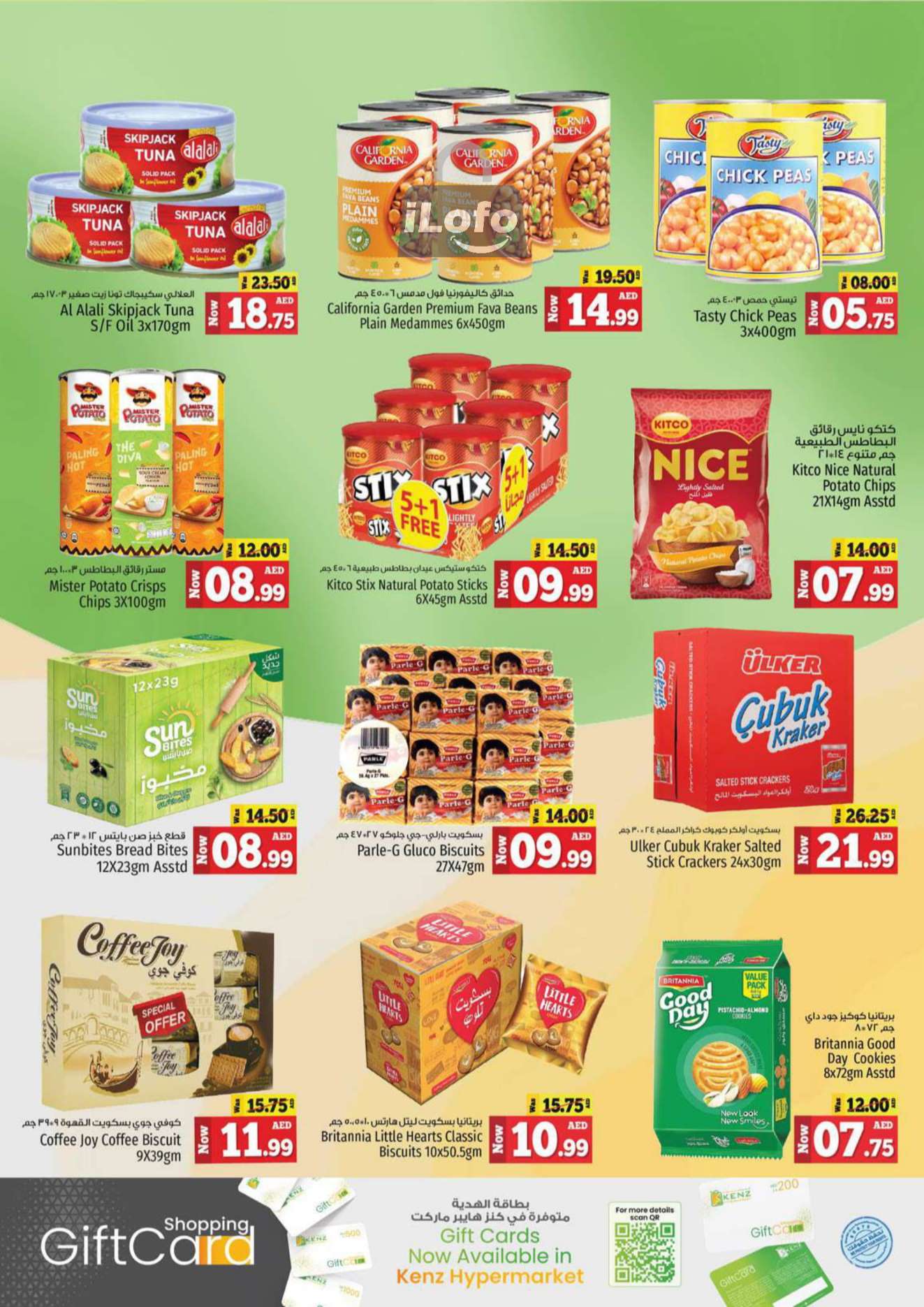 Page 13 at Weekend Bargain Bonanza Deals at Kenz Hypermarket UAE