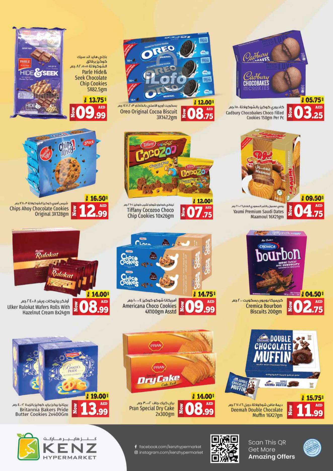 Page 14 at Weekend Bargain Bonanza Deals at Kenz Hypermarket UAE