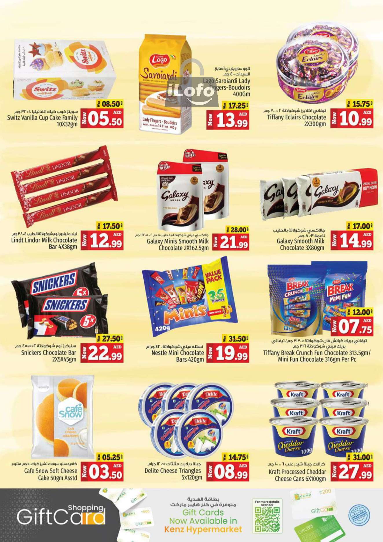 Page 15 at Weekend Bargain Bonanza Deals at Kenz Hypermarket UAE