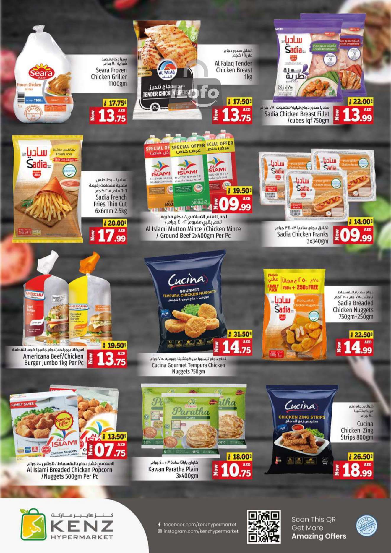 Page 17 at Weekend Bargain Bonanza Deals at Kenz Hypermarket UAE