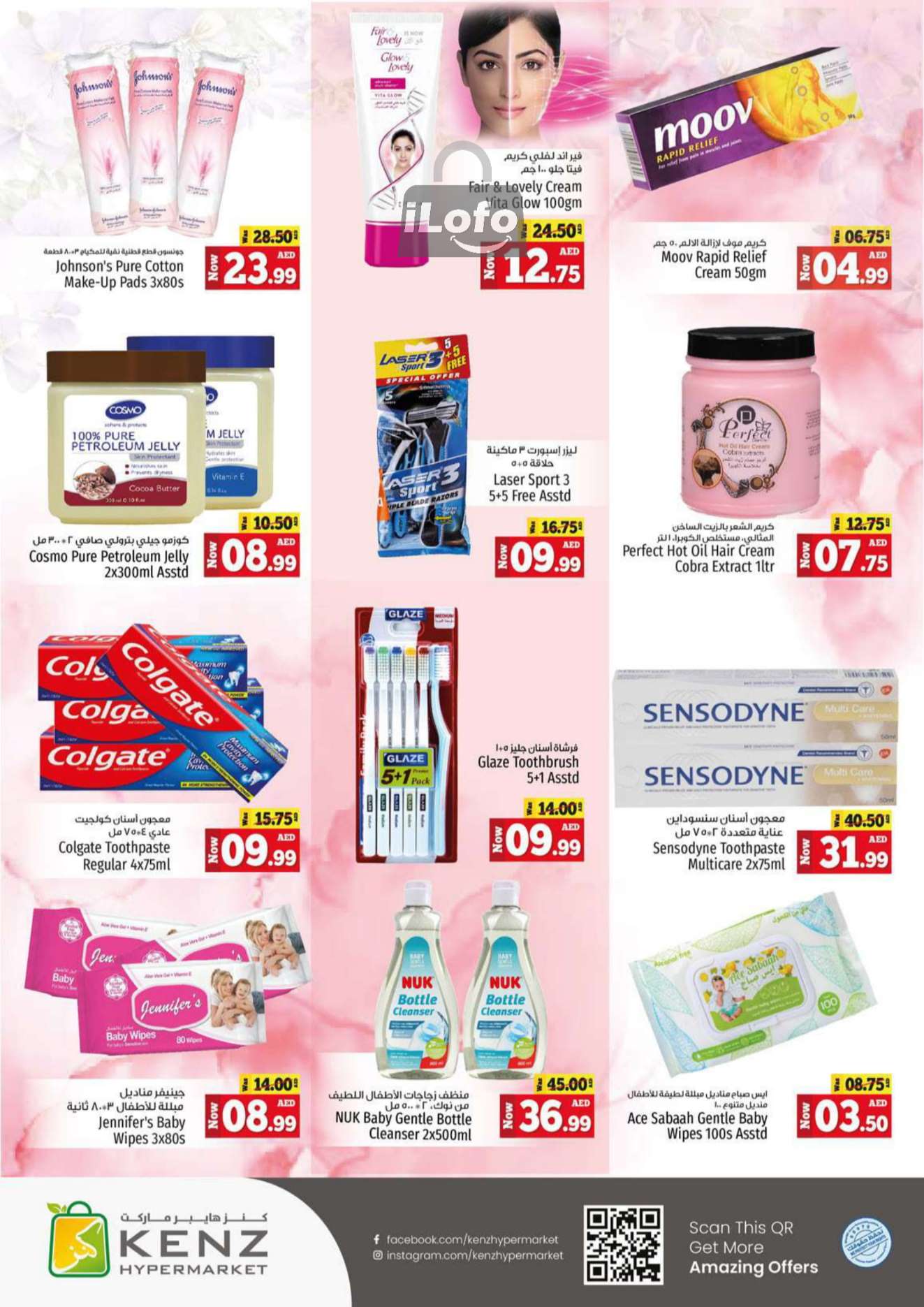 Page 20 at Weekend Bargain Bonanza Deals at Kenz Hypermarket UAE